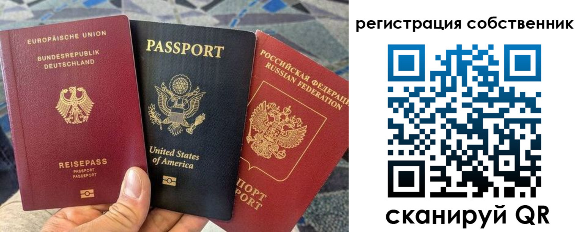 временная регистрация надежно в Мариинске