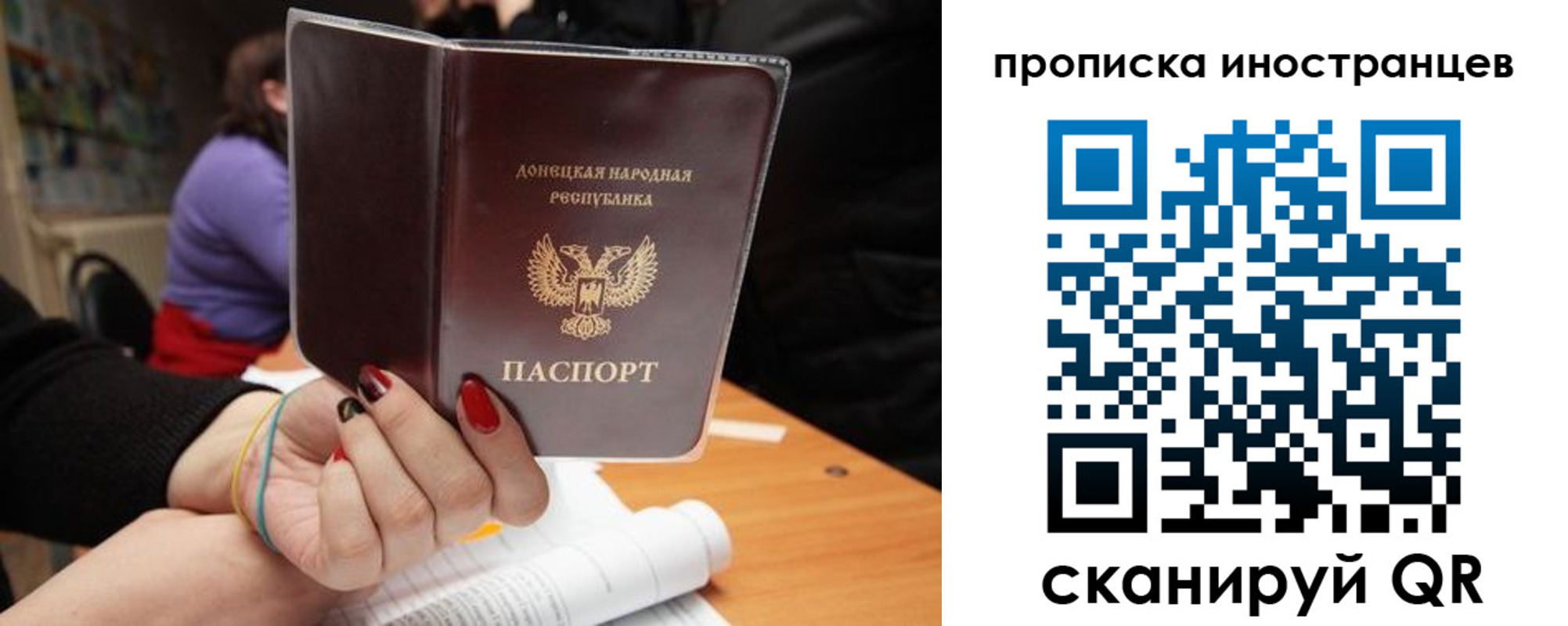 временная регистрация надежно в Мариинске